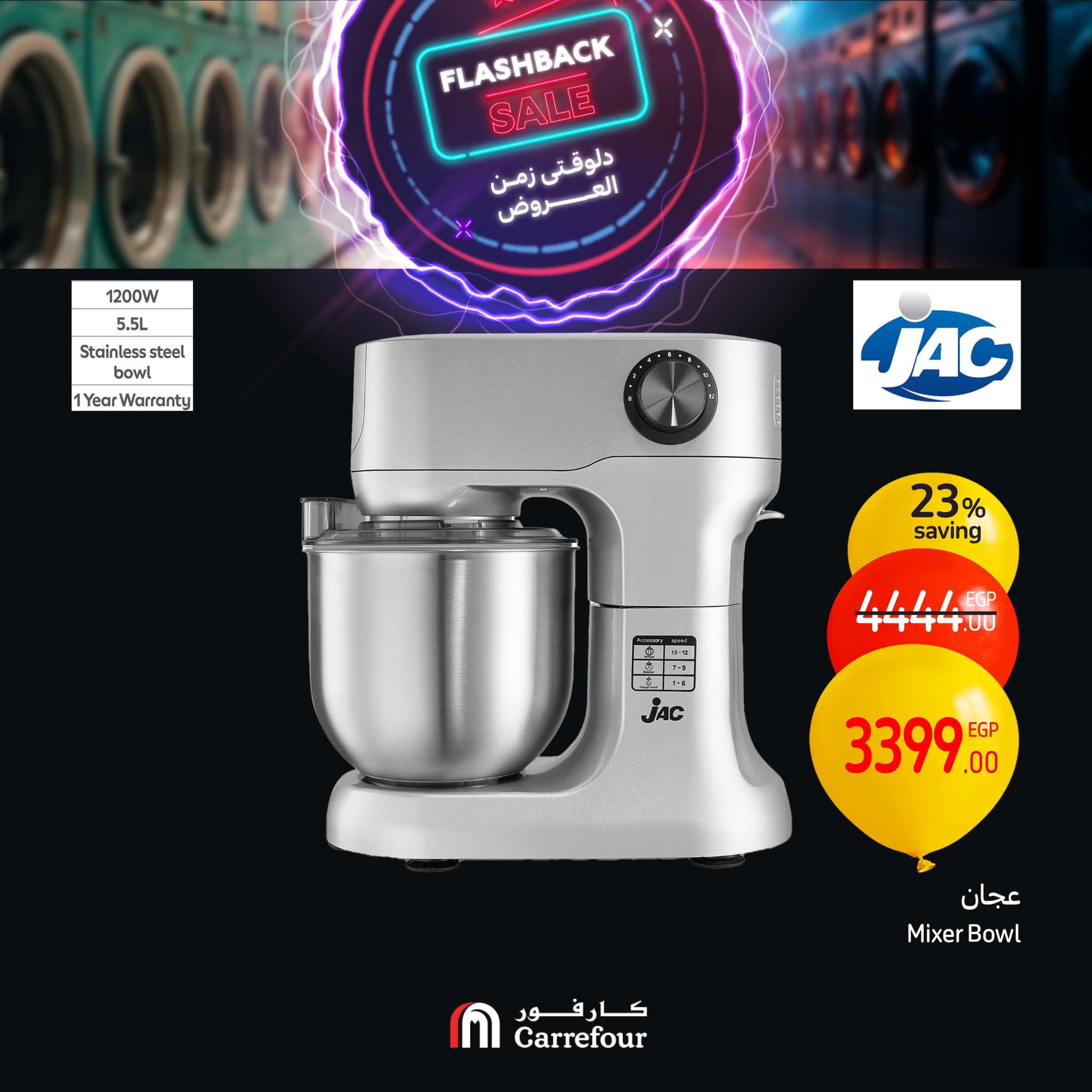 carrefour offers from 20feb to 23feb 2025 عروض كارفور من 20 فبراير حتى 23 فبراير 2025 صفحة رقم 30